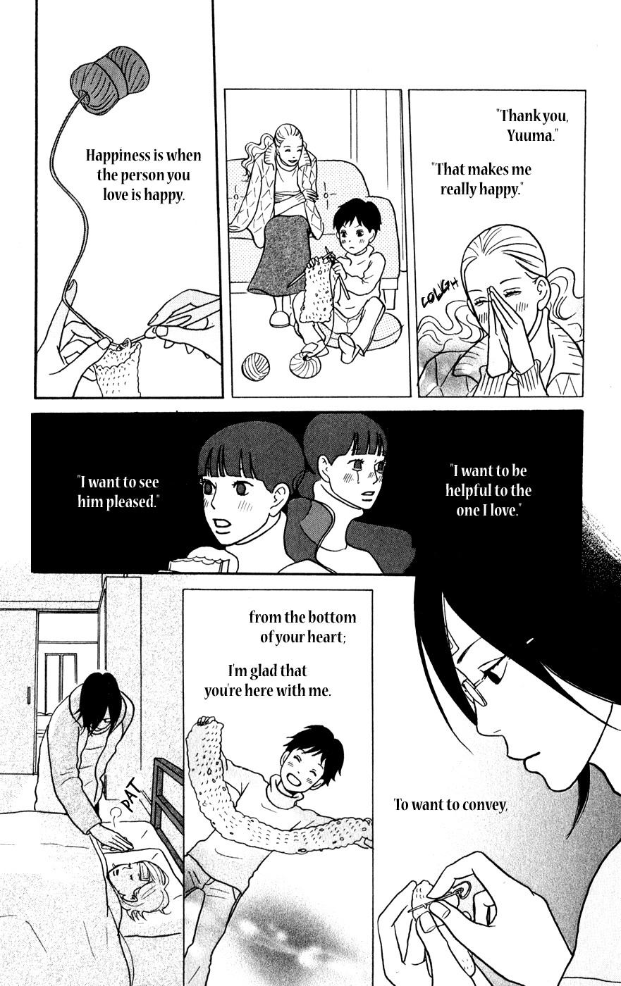 Hagoromo Mishin Chapter 4 17